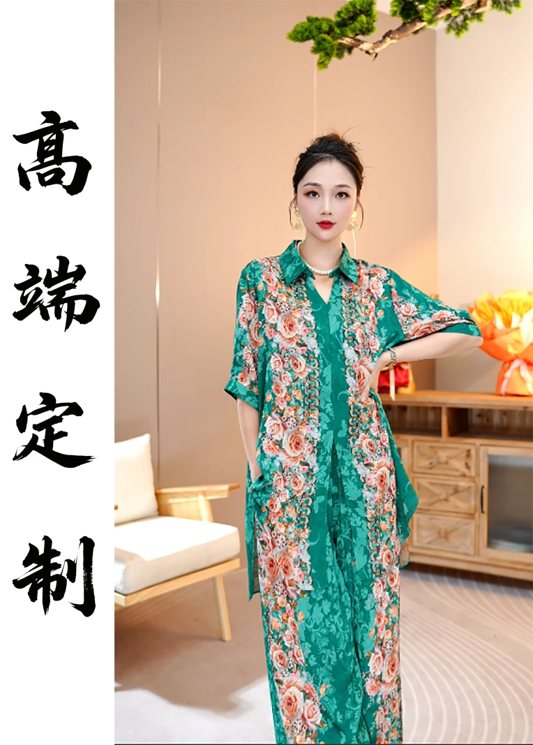 夏款上新【萧瑟】显白遮肉高端洋气减龄大码上衣裤子套装-7596#