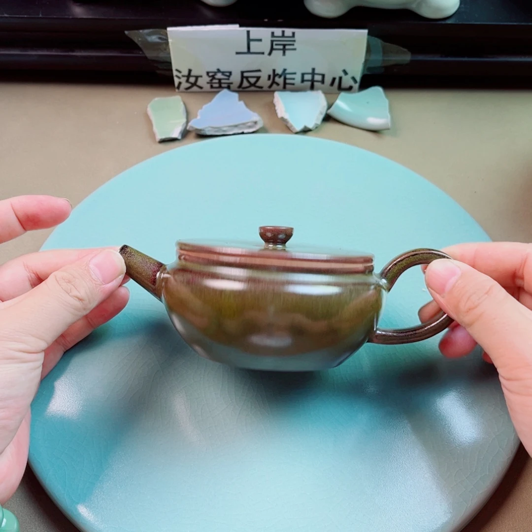 瓷片与王同行，汝你所愿二级