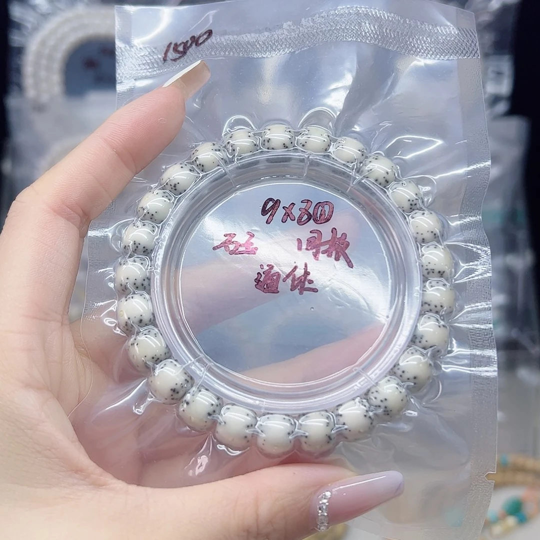 手串星月菩提石玉9*8通体青花瓷手串