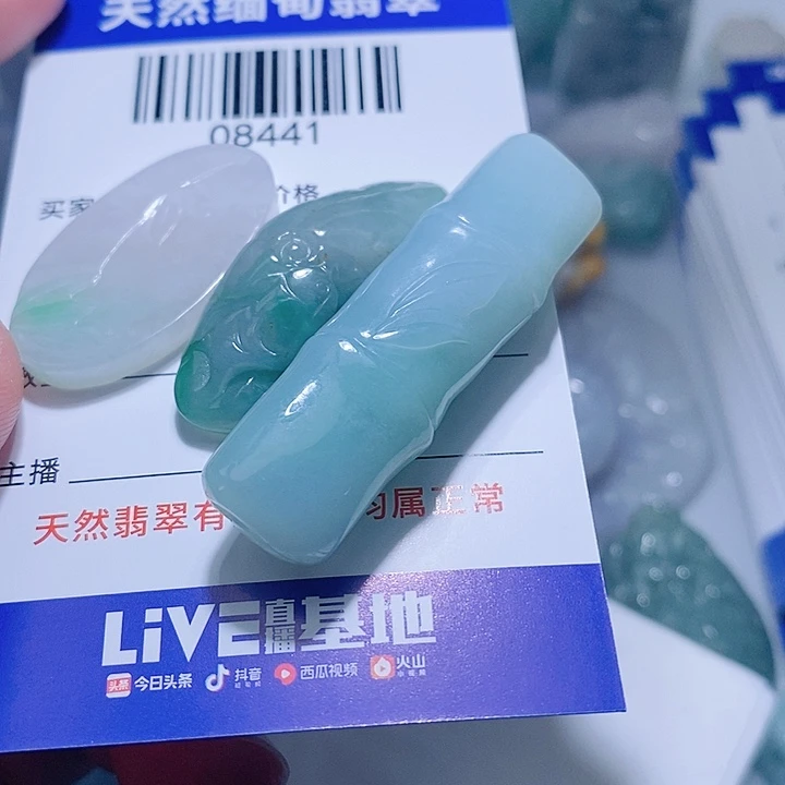 翡翠未镶嵌颈饰小