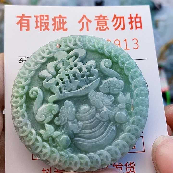 吊坠(不含链)未镶嵌翡翠