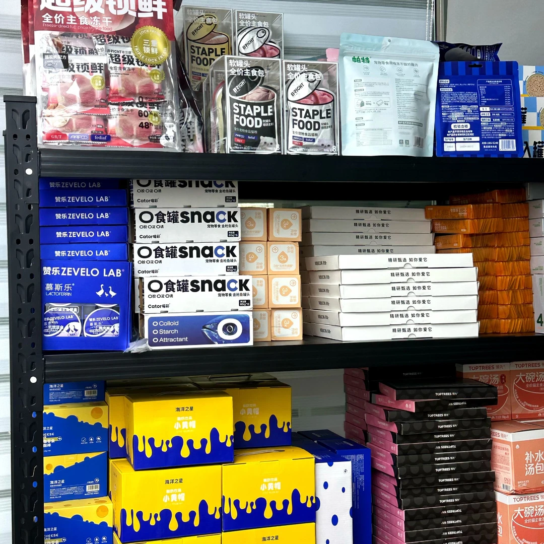 【个人单专属】猫咪零食主食罐头冻干对对碰