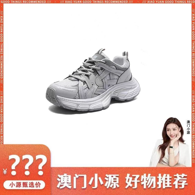 跟高5厘米2025春夏新款时尚休闲系带学院风老爹鞋女5001