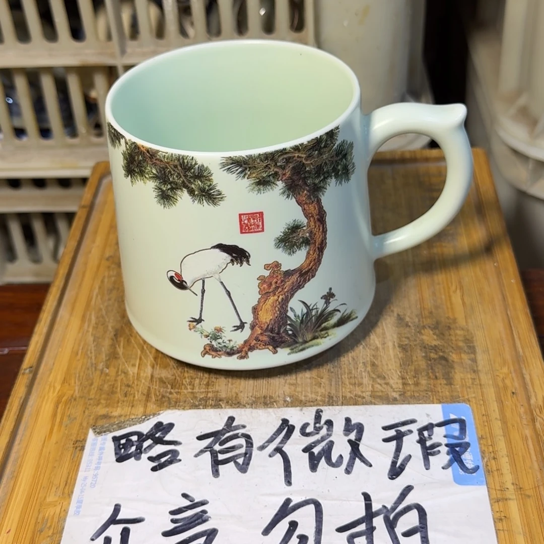 微瑕疵介意勿拍陶瓷器皿E966