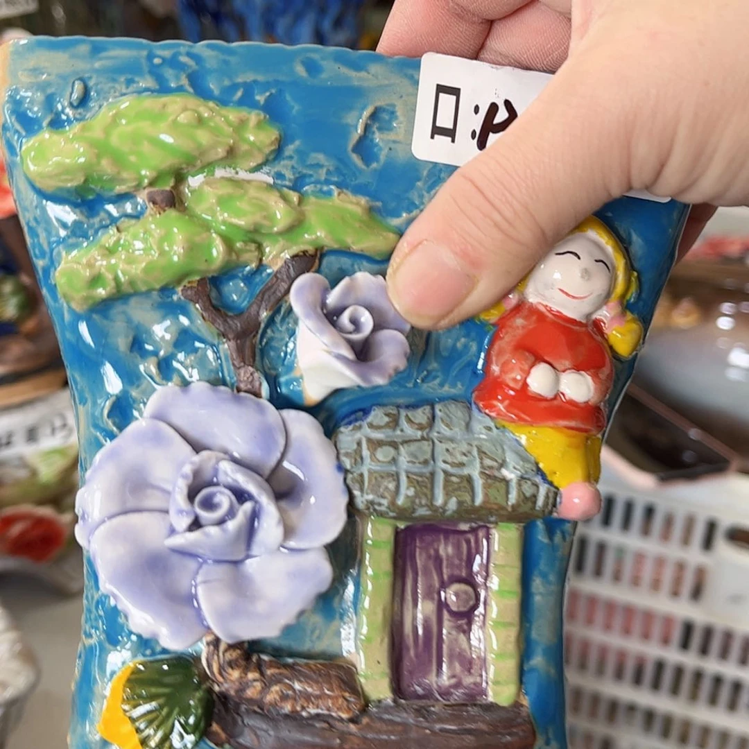 【闪购商品】红陶福利