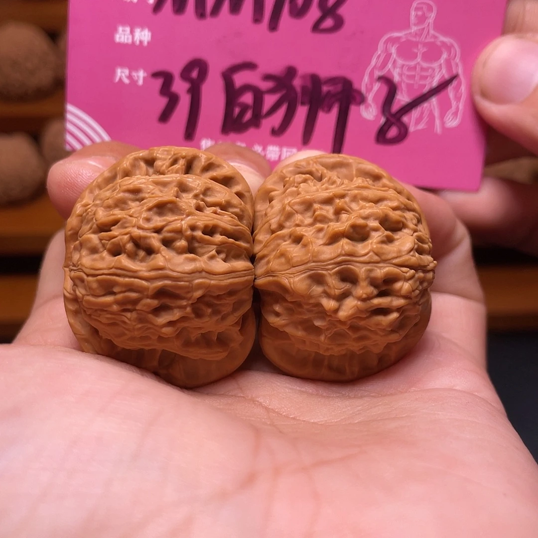 文玩核桃吊坠文玩