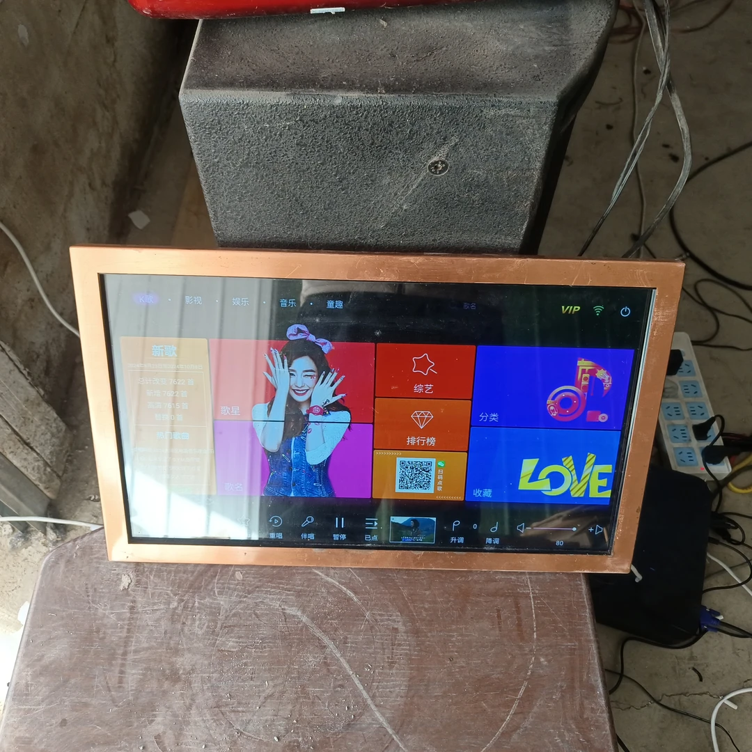 玫瑰金点歌机不包邮 21.5寸