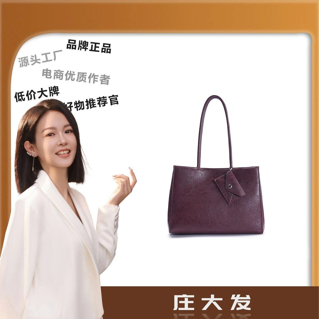 [工厂直销]2024年包包女士百搭时尚潮流轻奢经典DFG045-酒红色