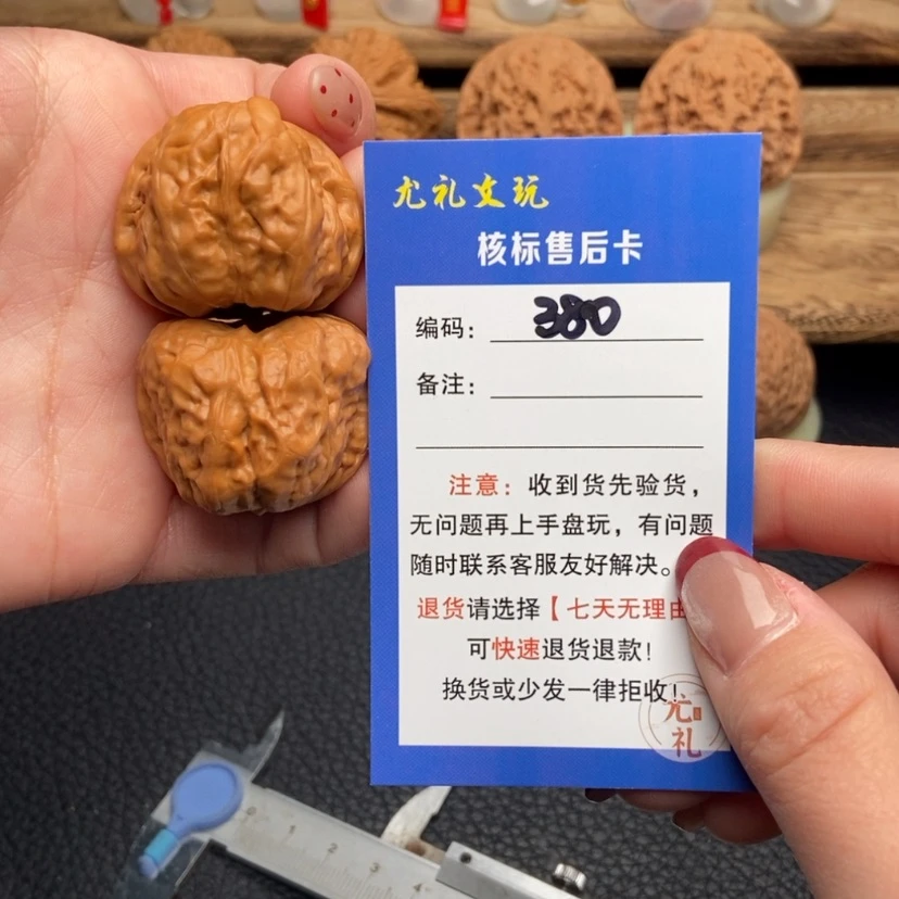 【闪购商品】文玩核桃把件35蛤蟆头380