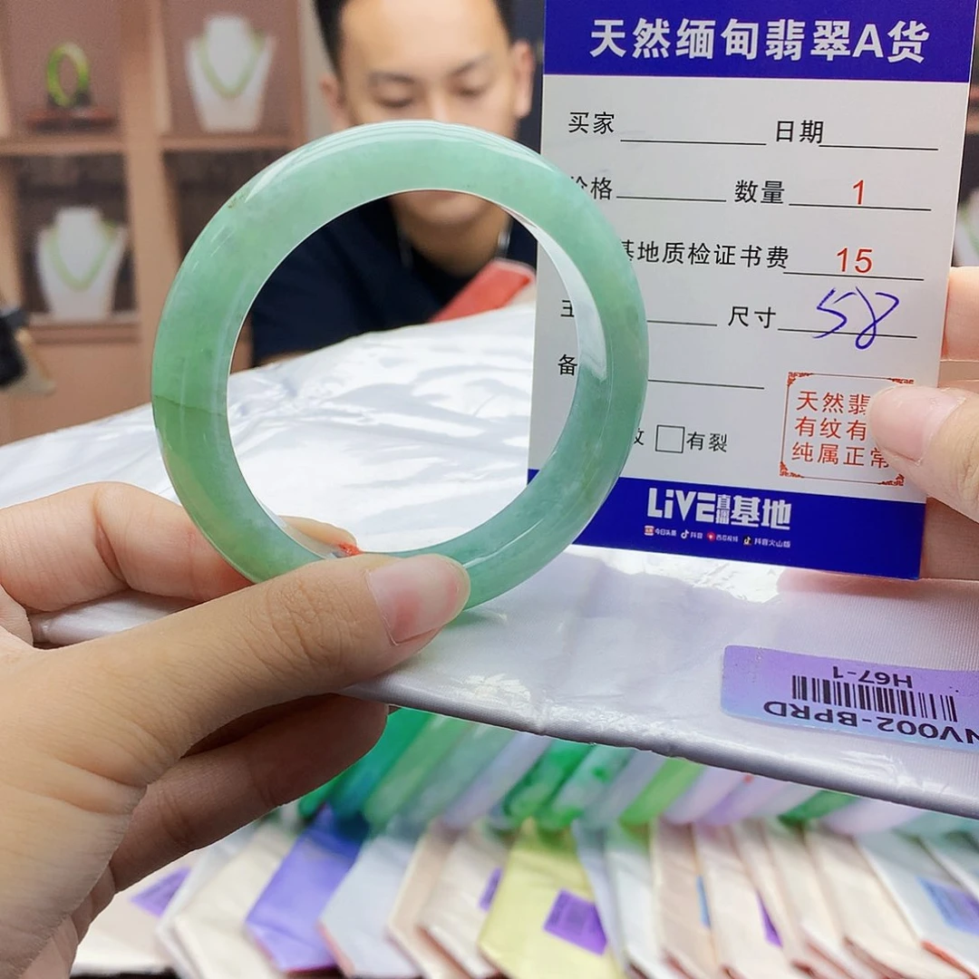 翡翠手镯未镶嵌677888999999009999