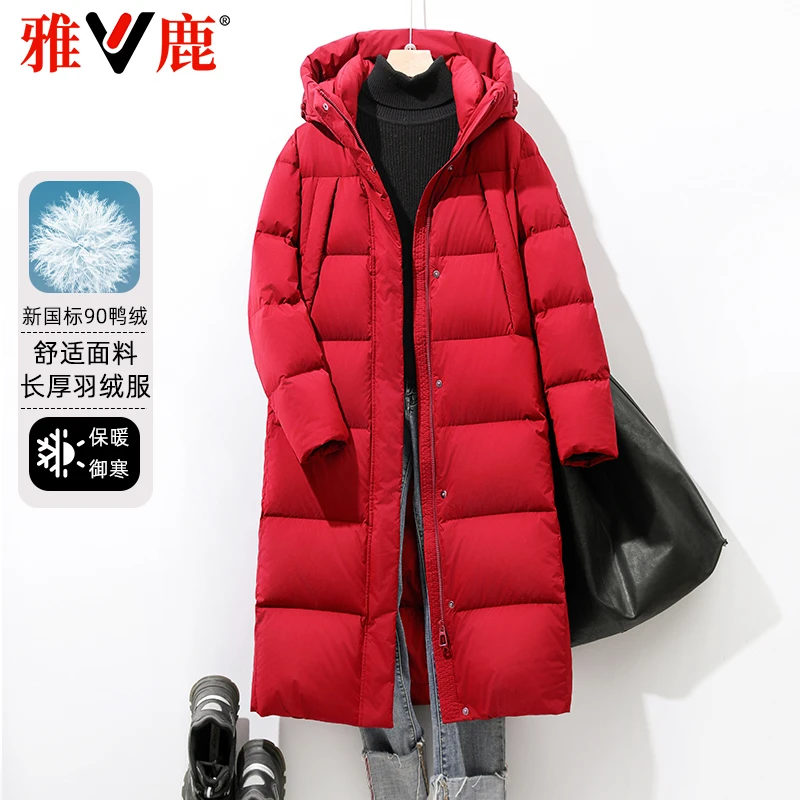 雅鹿2025新款羽绒服女长款连帽休闲过膝洋气百搭宽松加厚保暖羽绒