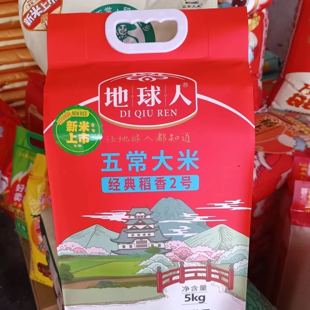 五常大米东北香米现磨新米执行GB/T 19266标准寒地黑土种植