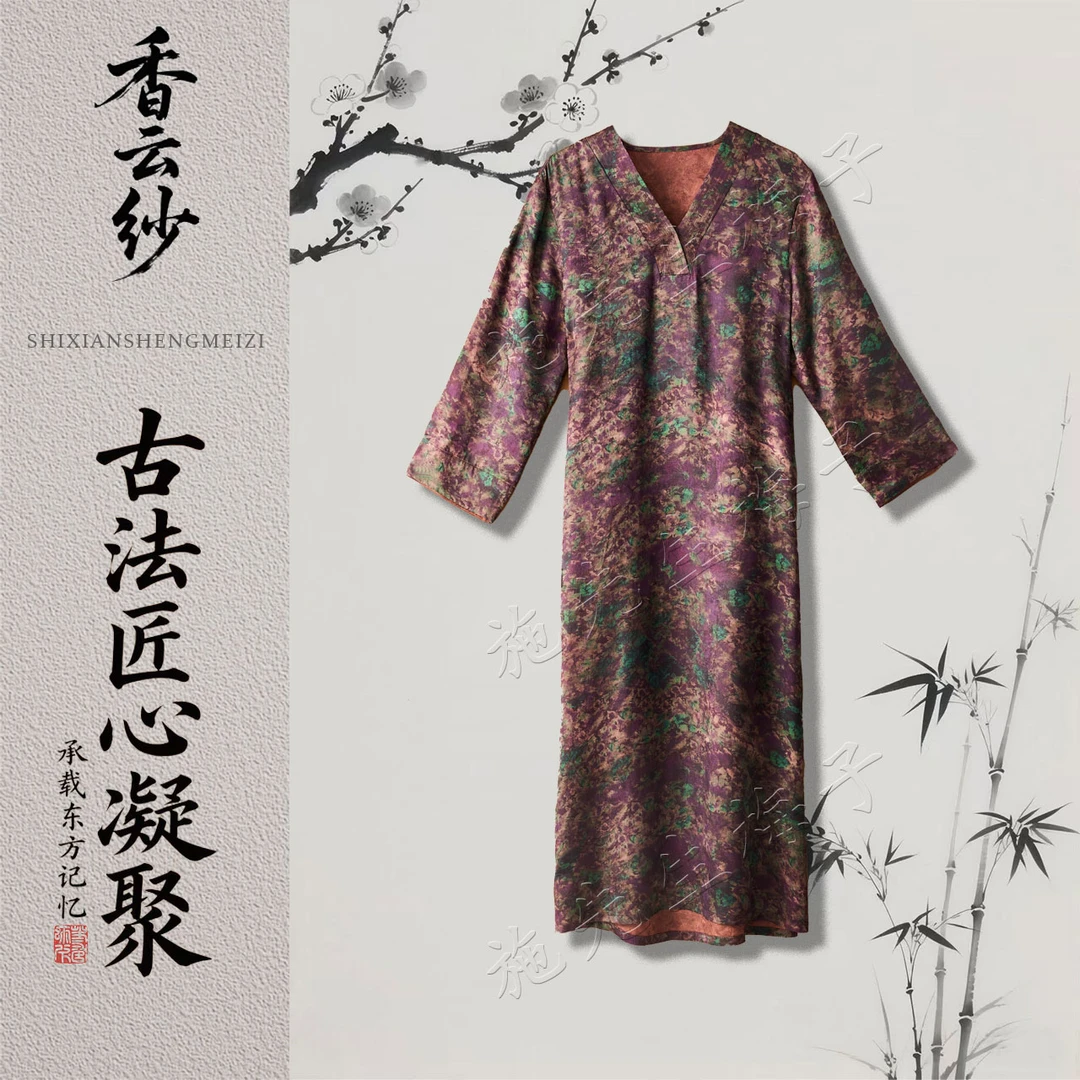 秋季琥珀流光系新款女装时尚气质显瘦百搭连衣裙洋气妈妈装6617