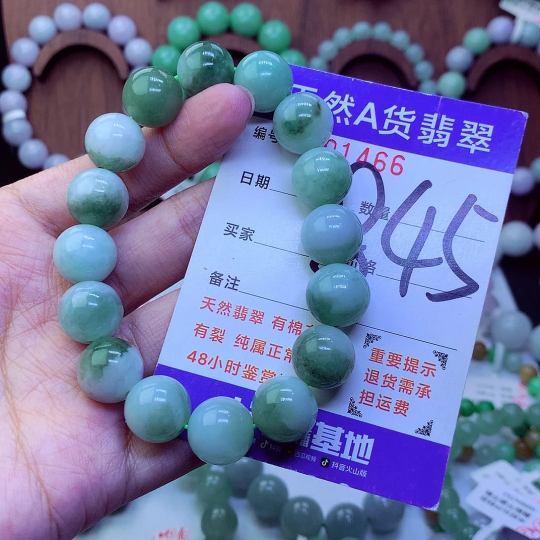 毛衣链未镶嵌翡翠