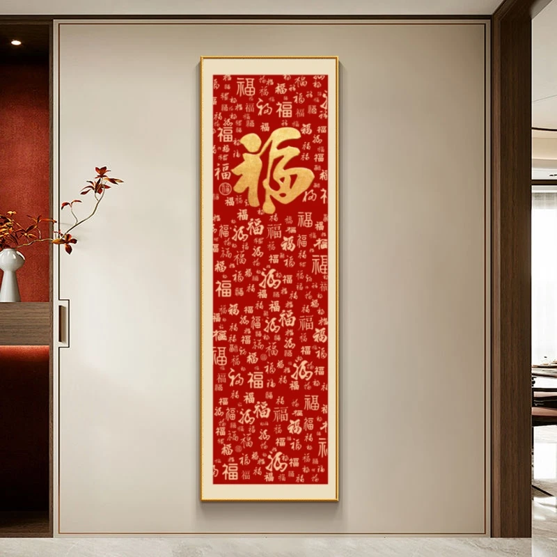 百福图福字西墙水晶画新房喜庆百福挂画玄关装饰画入户挂画装饰画