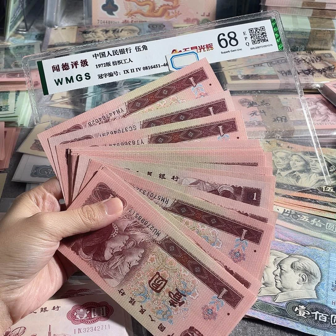 96年一元全新原票20枚散张，平均3块4一张