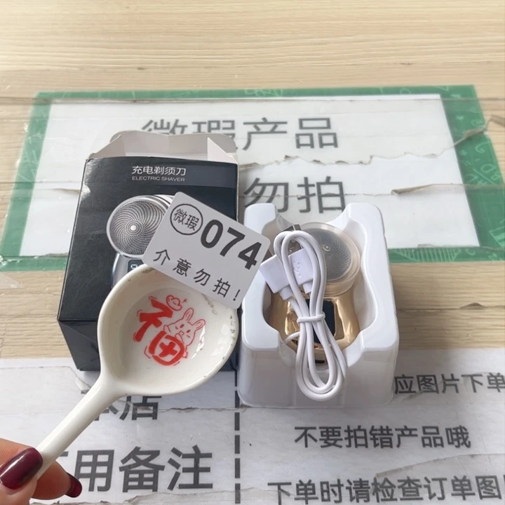 陶瓷摆件………………………