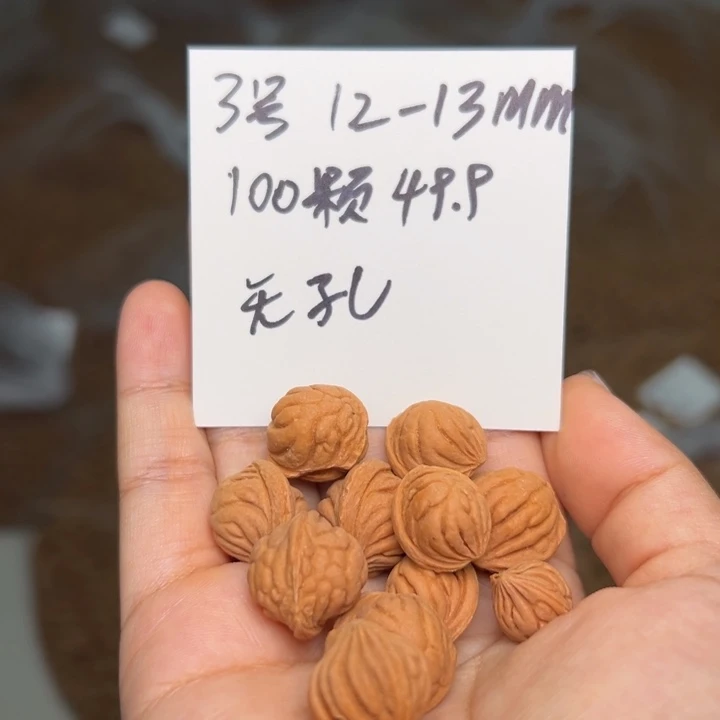 木质类雕刻料12-13 100颗