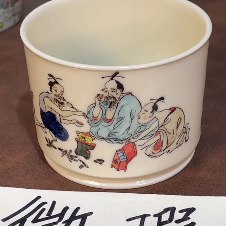 微瑕。    小雅。           787