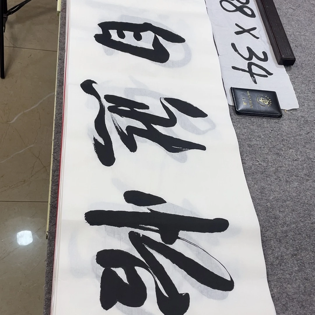 书法Lvqinzhenshufa
