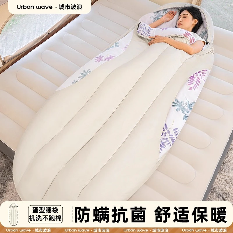 城市波浪成人加厚睡袋冬季户外露营防寒过夜睡袋办公室午休睡被子