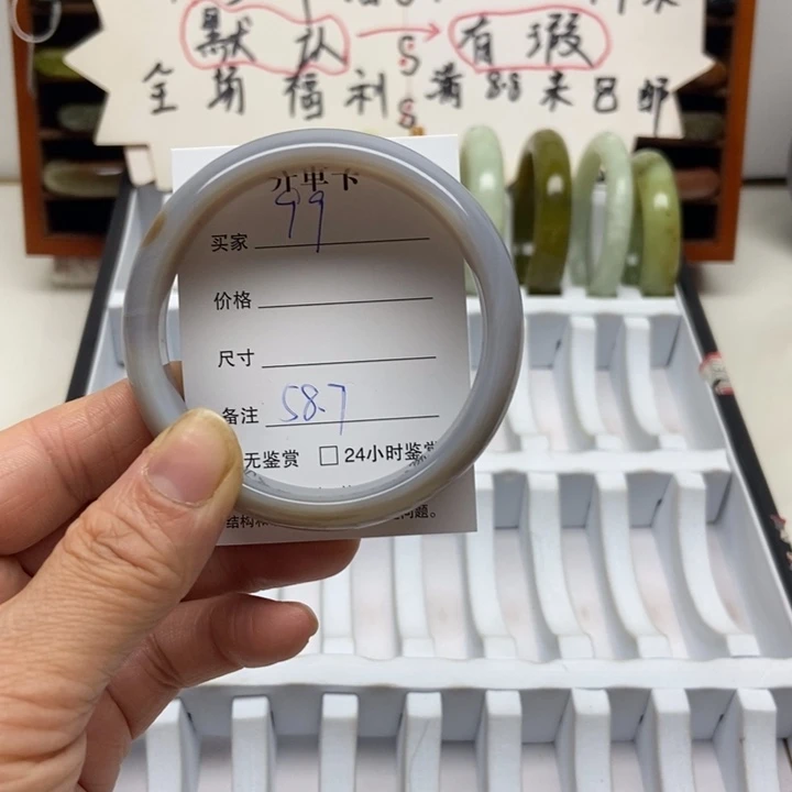 玛瑙/玉髓未镶嵌手镯