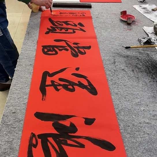 书法Lvqinzhenshufa