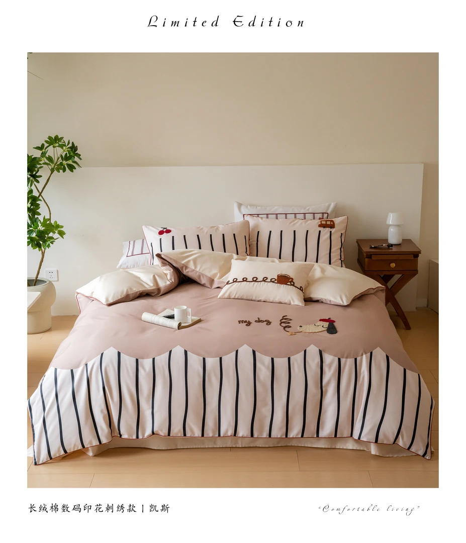 儿童高支长绒棉数码印花纯棉三件套床上四件套-波恩系列