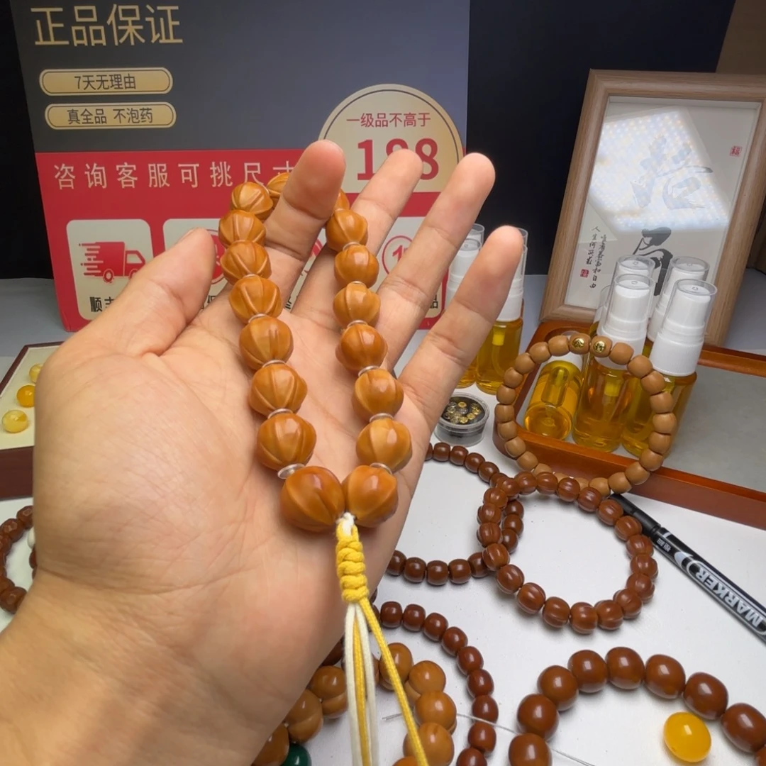 遇****手串猴头核桃铁盒