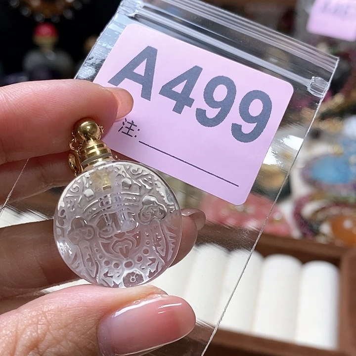 水晶天然正品包邮未镶嵌弘