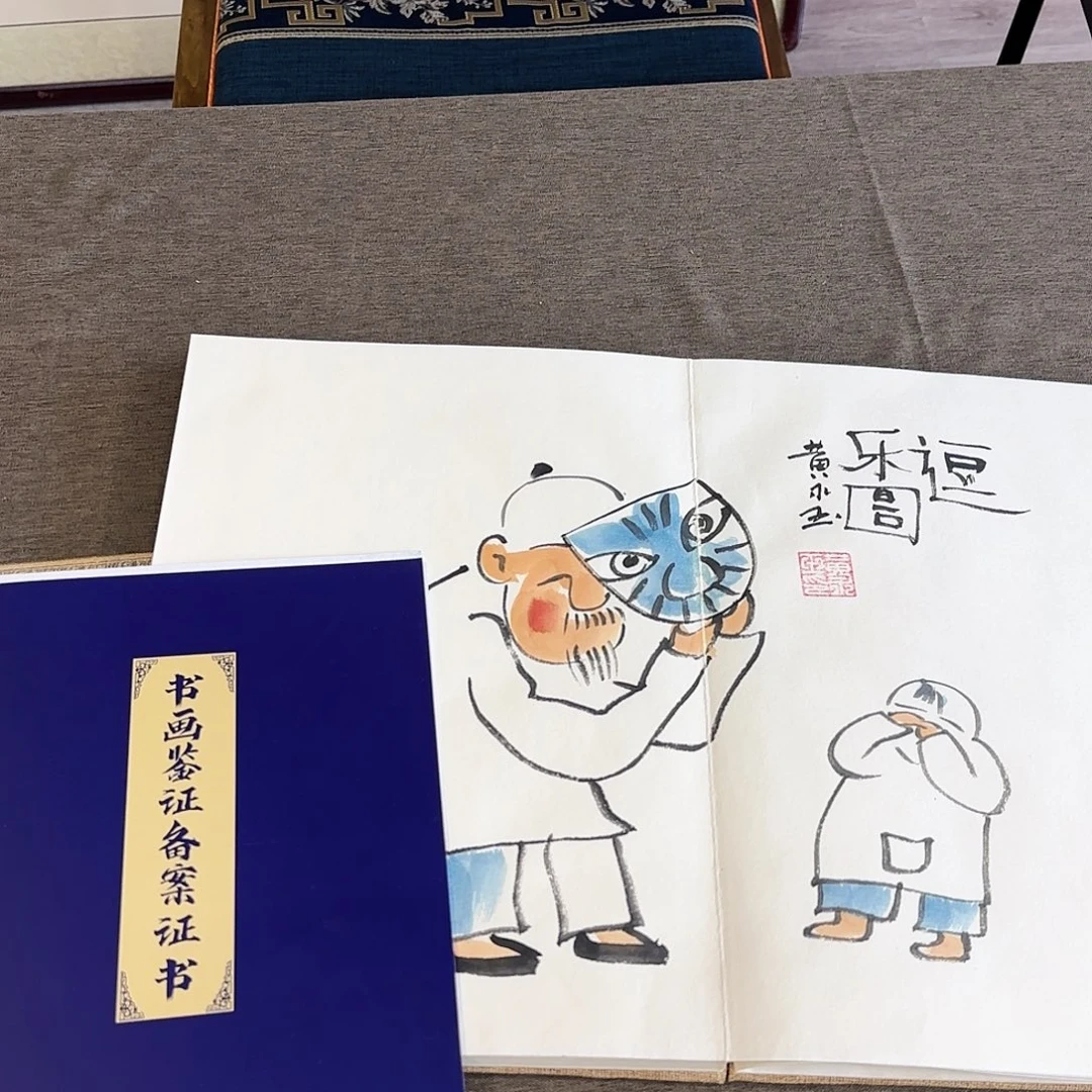 艺术作品闪购商品