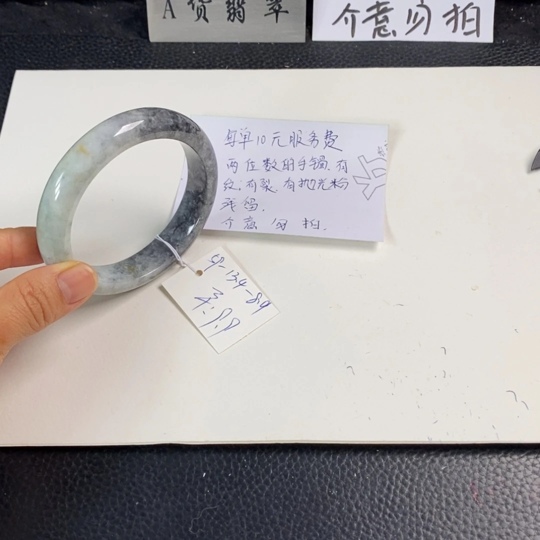 翡翠未镶嵌手镯59正圈2