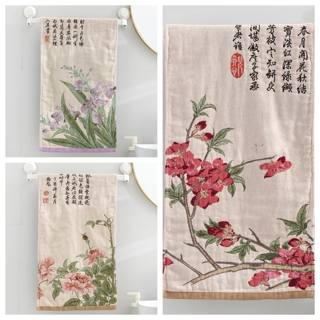 TuLa（ 诗画雅集-高定款毛巾3条装）34*75非 遗洗脸吸水面巾长巾