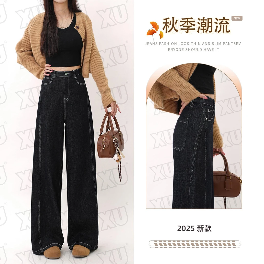 7639 Q丹宁蓝百搭牛仔裤女秋冬新款高腰宽松显瘦直筒阔腿裤子