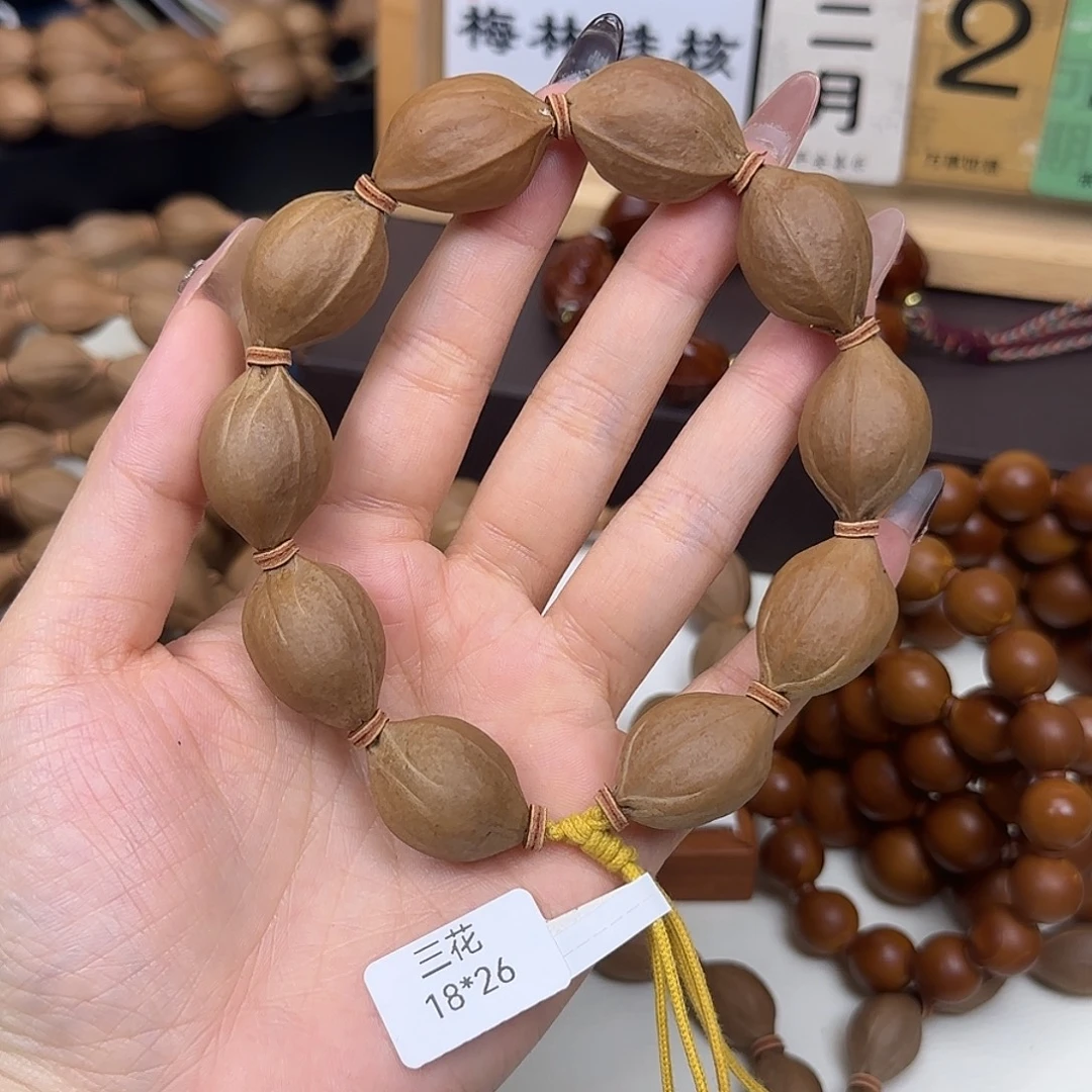 手串/手链橄榄核三花18.26