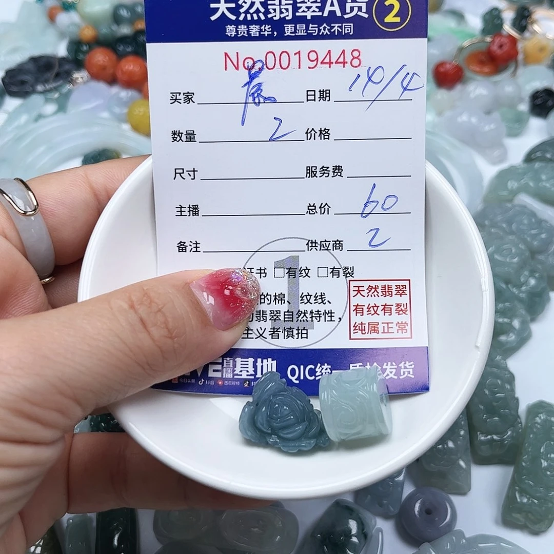 翡翠未镶嵌颈饰?****33222333