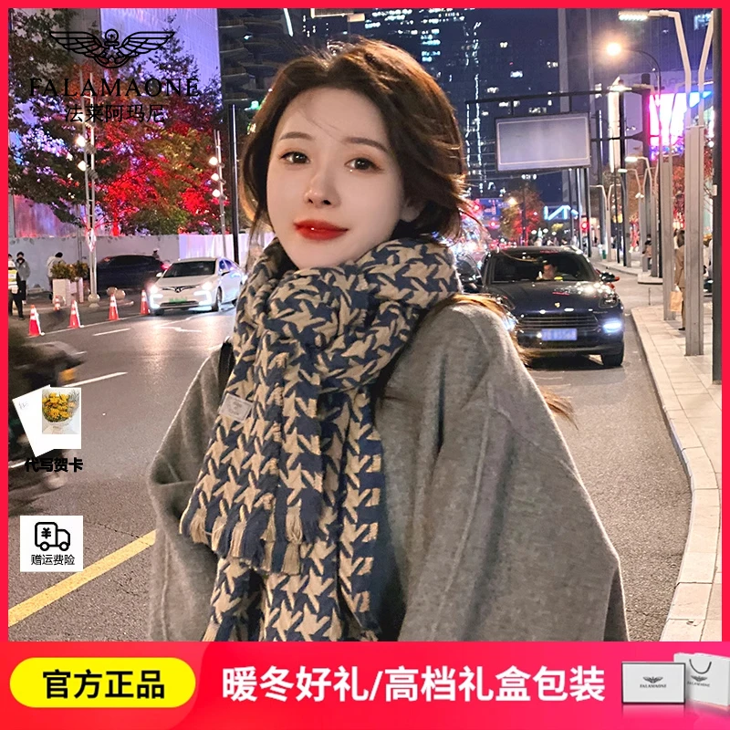 法莱阿玛尼围巾女冬季2025新款韩版仿羊绒情侣披肩复古保暖围脖