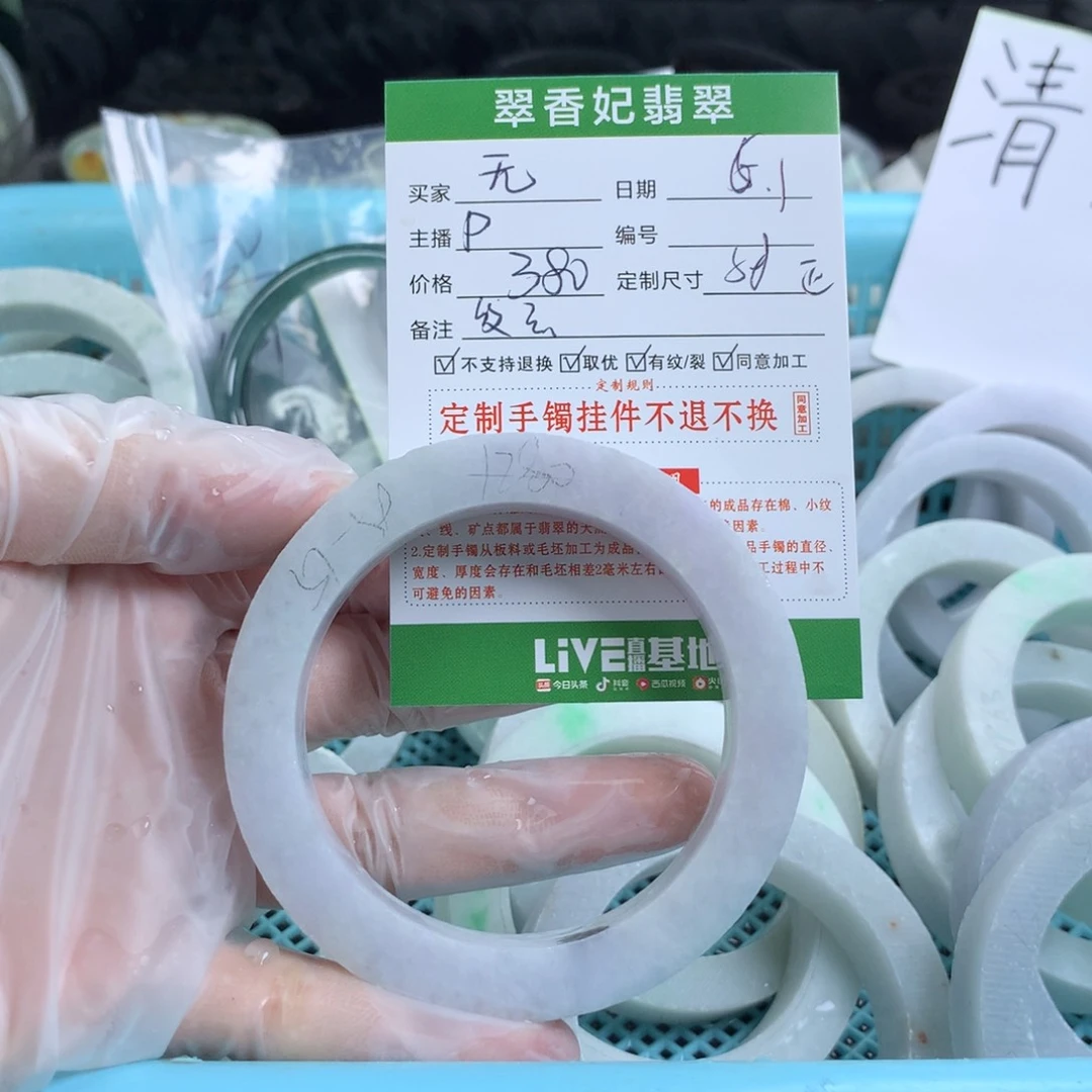 定制翡翠翡翠未镶嵌无*