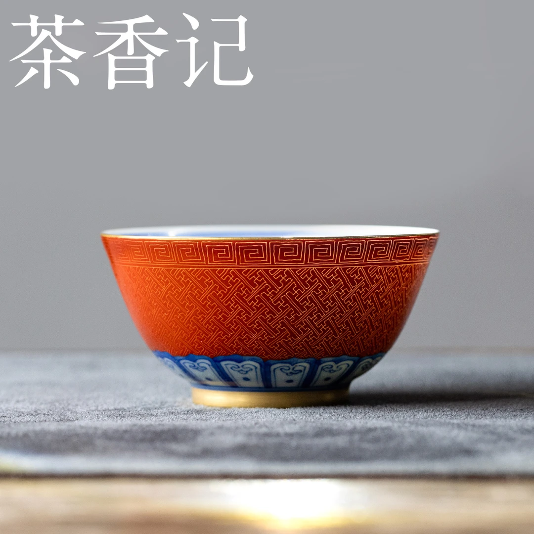 茶香记古帛扒花宫系列青花缠枝莲主人杯(宫红)茶杯110ml 品茗杯