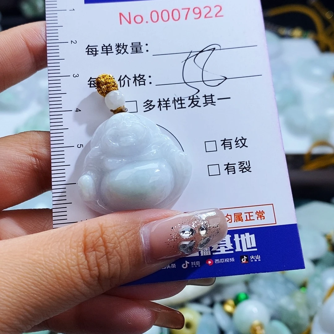 翡翠未镶嵌毛衣链7922