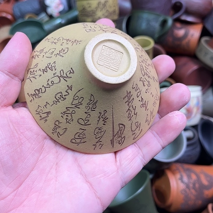 紫砂茶杯全手工紫砂主人杯