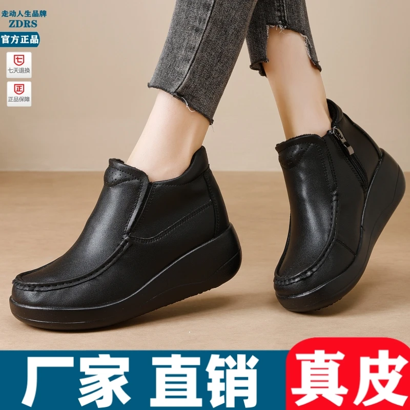 厚底真皮短靴女2025冬季舒适加绒保暖休闲松糕底坡跟高跟女雪地靴