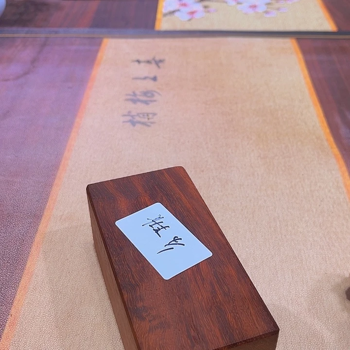 非洲紫檀（红花梨）?****?