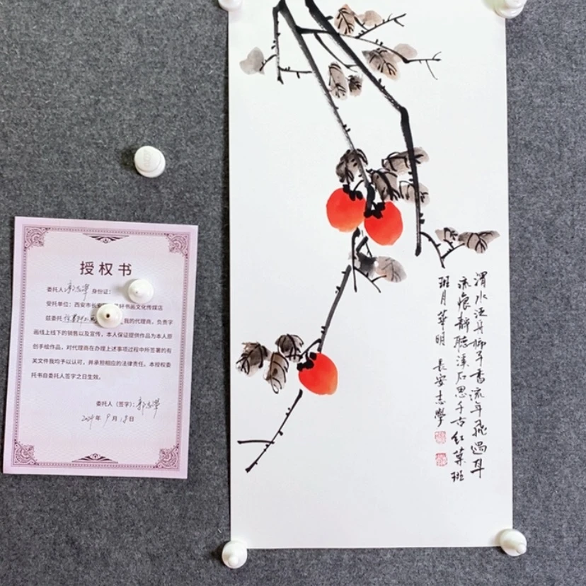 【闪购商品】书法书法作品欣赏，书法