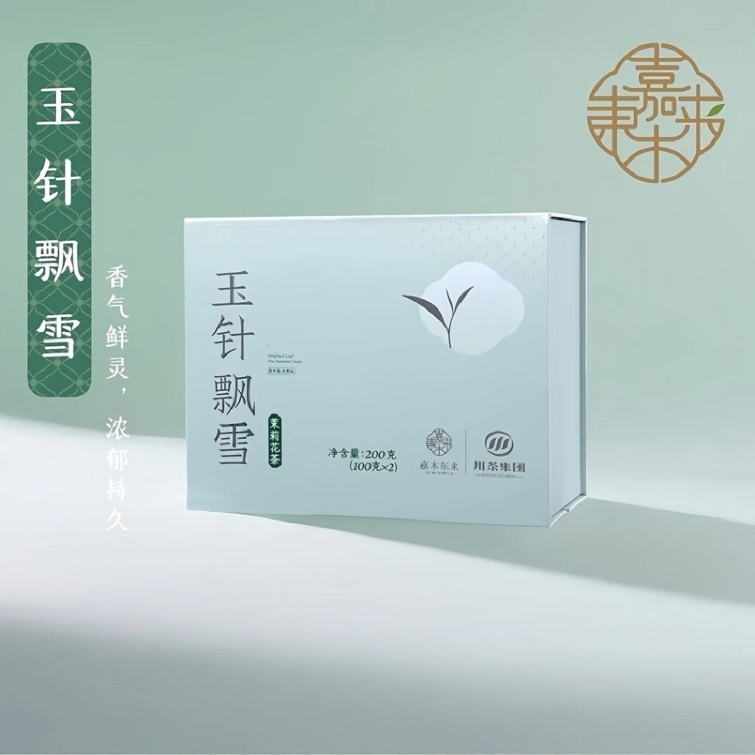 许昌超市代购 嘉木东来茶叶 茉莉花茶飘雪礼盒 送同款手提袋