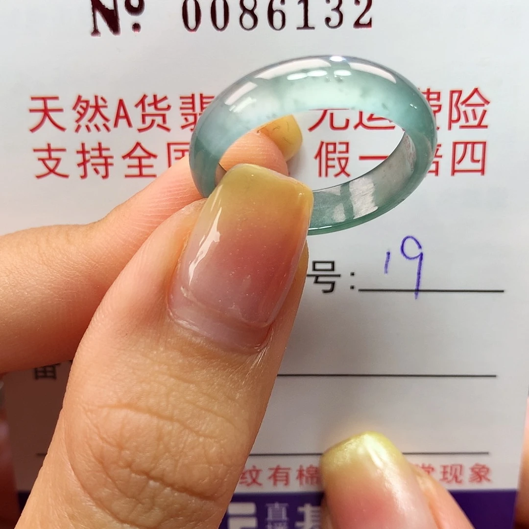 翡翠戒指未镶嵌拉派