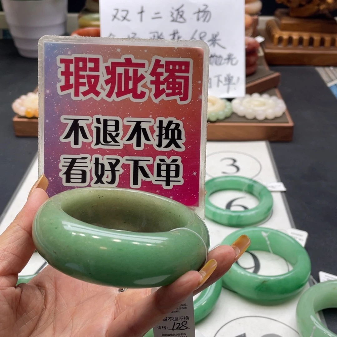 一***顺石英岩玉未镶嵌手镯