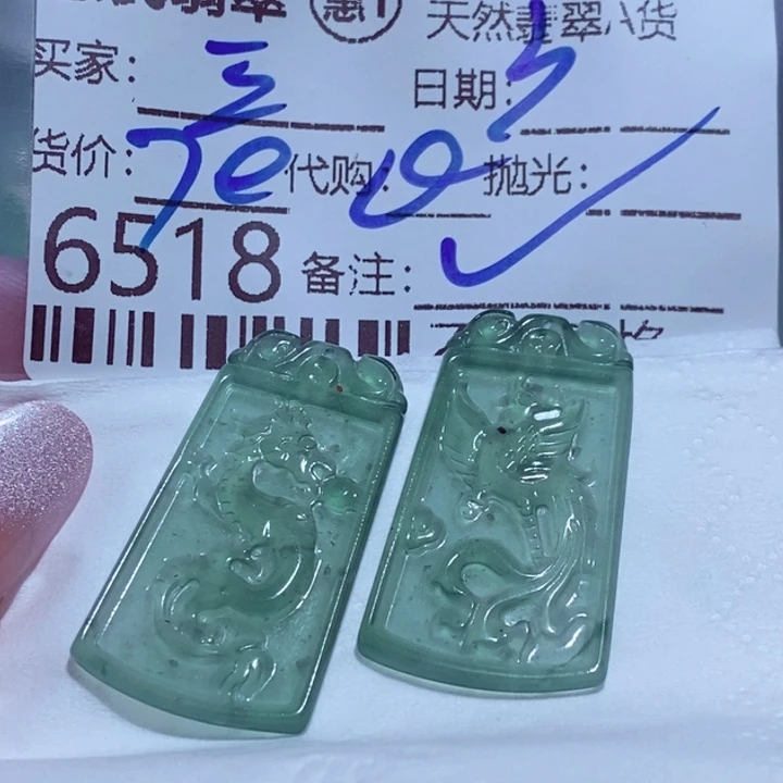 翡翠未镶嵌颈饰逍**哥