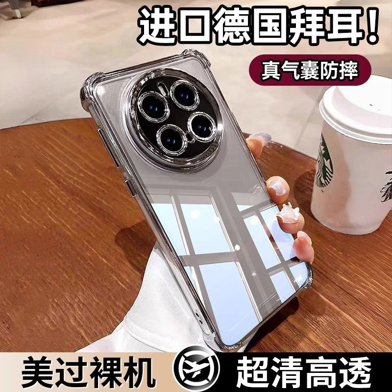 适用于华为Mate70手机壳60带镜头膜透明50pro气囊防摔40简约全包