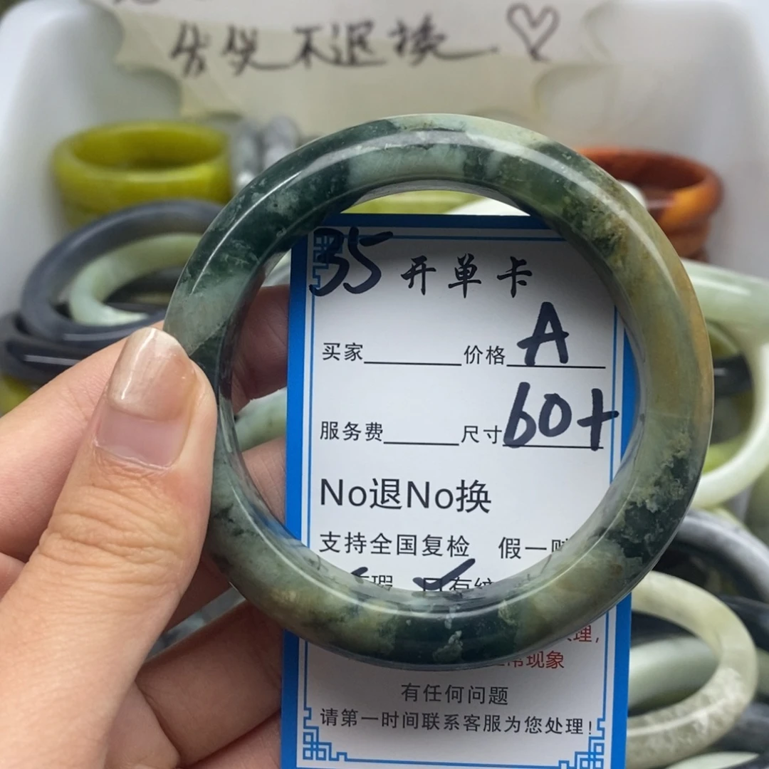 蛇纹石玉未镶嵌手镯